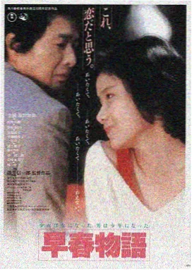 时光电影院 潦草影视推荐