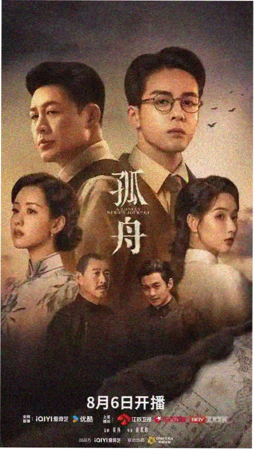荒野追凶 潦草影视推荐