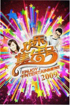 春风十里 潦草影视推荐