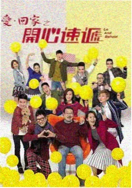 江湖儿女 潦草影视推荐